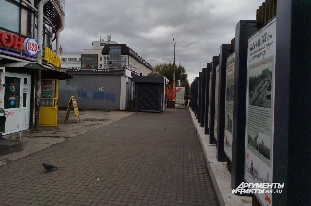 Киоск и ТЦ остались за стеной из стендов. 