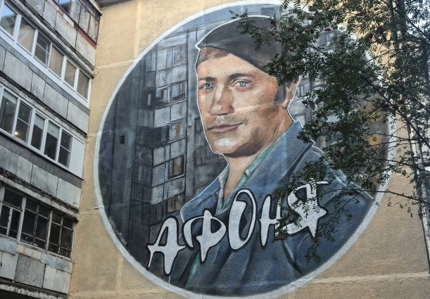 Граффити стало напоминанием о легендарной картине.