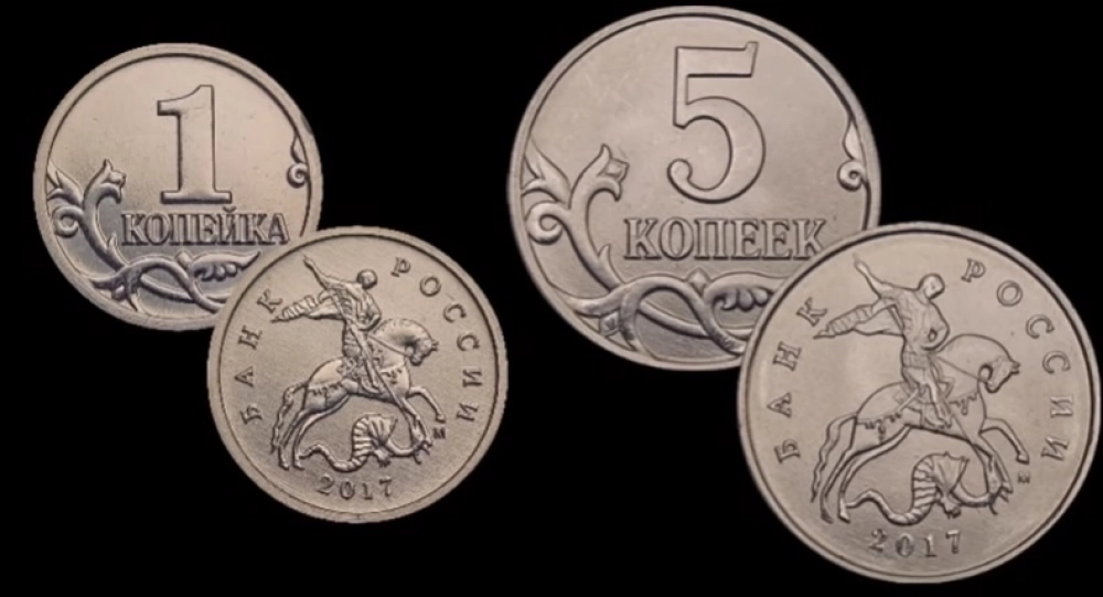 Редкие монеты современной России.