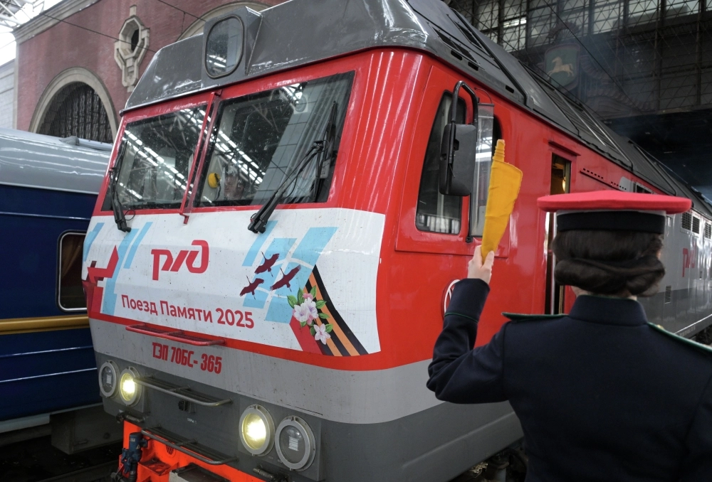 «Поезд памяти».