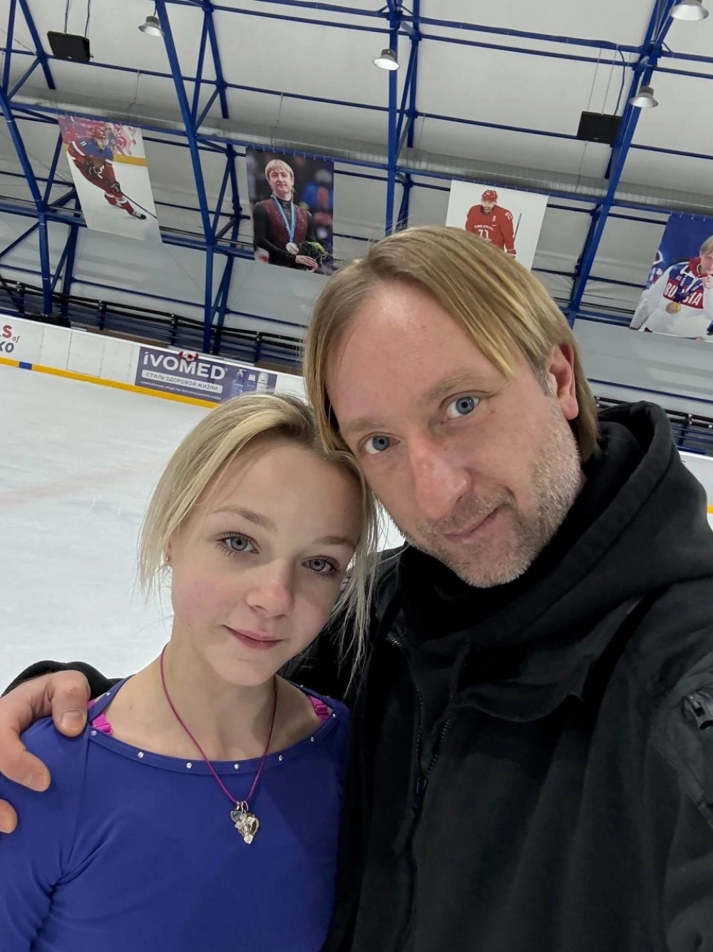 Елена Костылева с Евгением Плющенко.