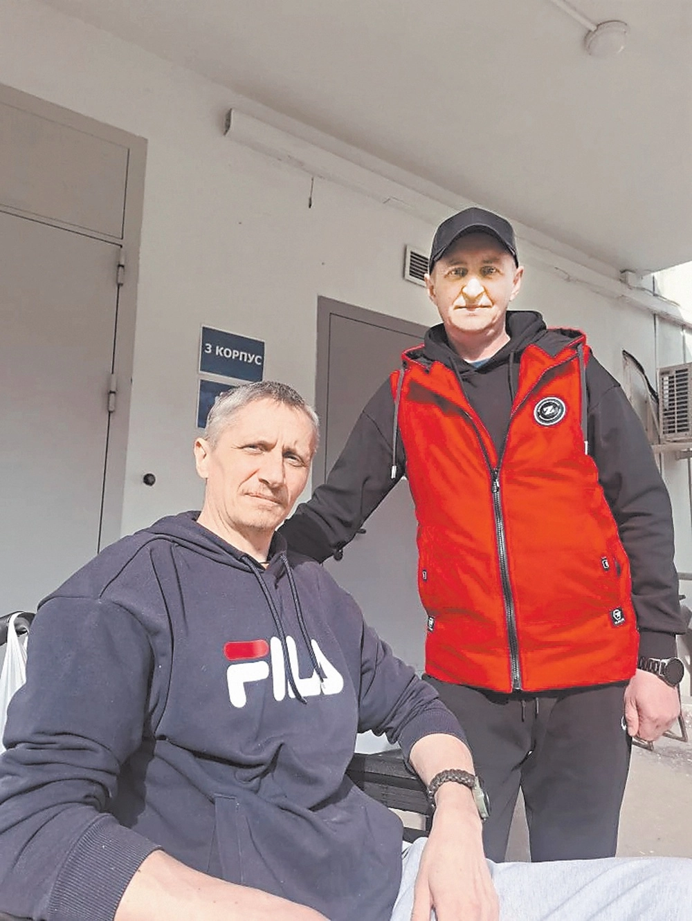 Алексей (сидит) и Иван Кемаевы во дворе московского госпиталя.