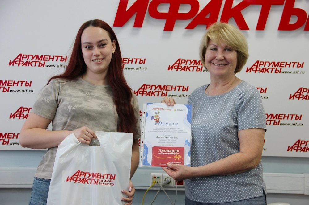 Полине Красавиной из Усолья-Сибирского также передали подарок.