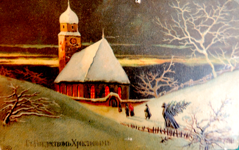 Рождественская идиллия на открытке