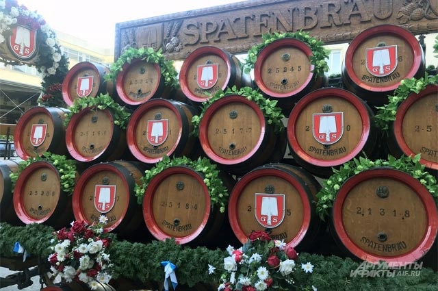 Октоберфест