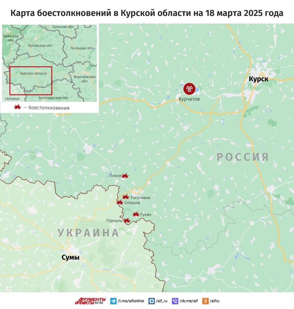 Нажмите для увеличения