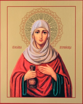 Праведная Иоа́нна мироносица