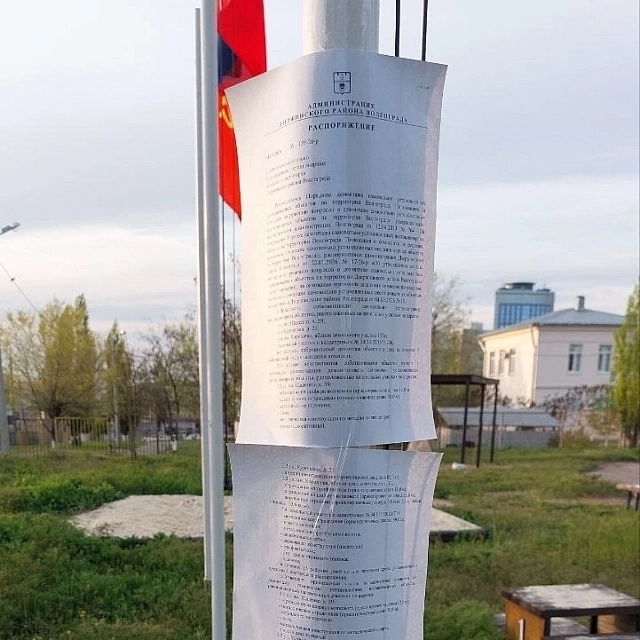 Требованиями о сносе были обвешаны все конструкции.