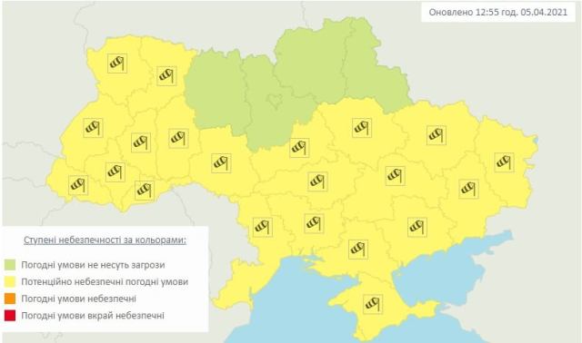 Штормовое предупреждение в Украине.