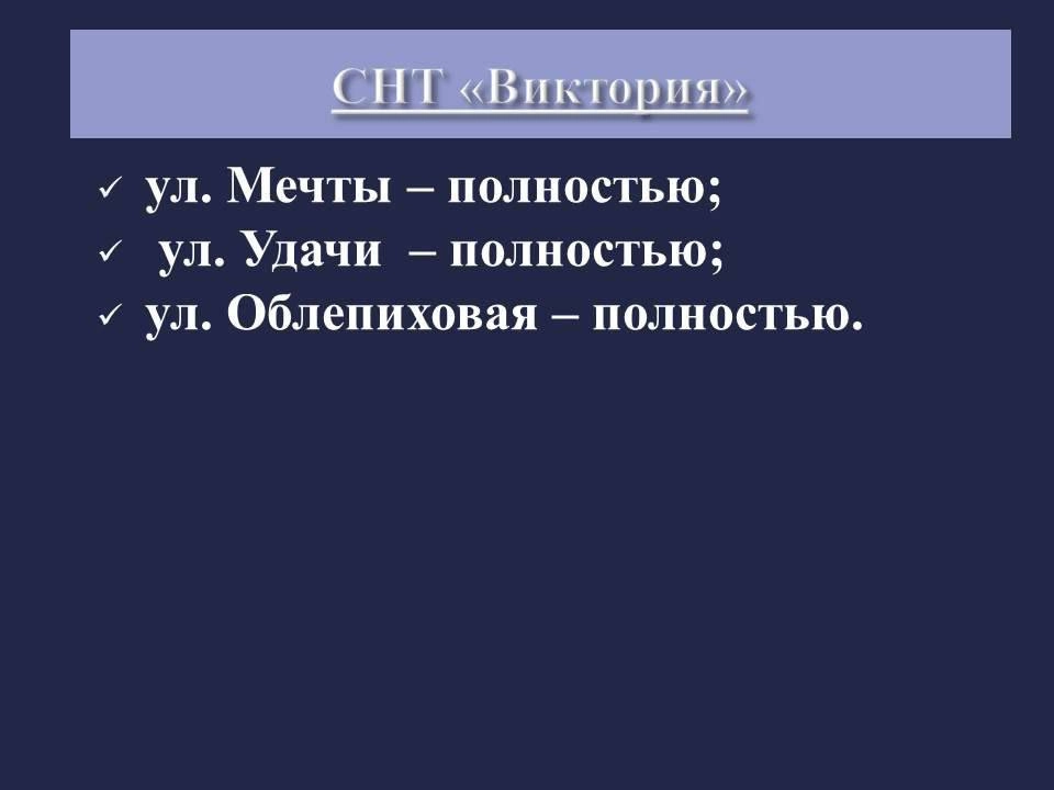 Работа комиссий