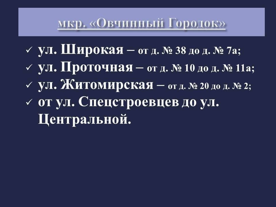 Работа комиссий