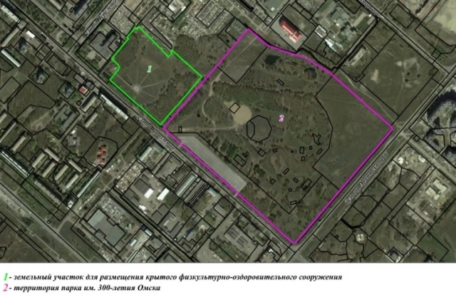 1 - земельный участок под строительство спорткомплекса; 2 - территория парка 300-летия Омска.