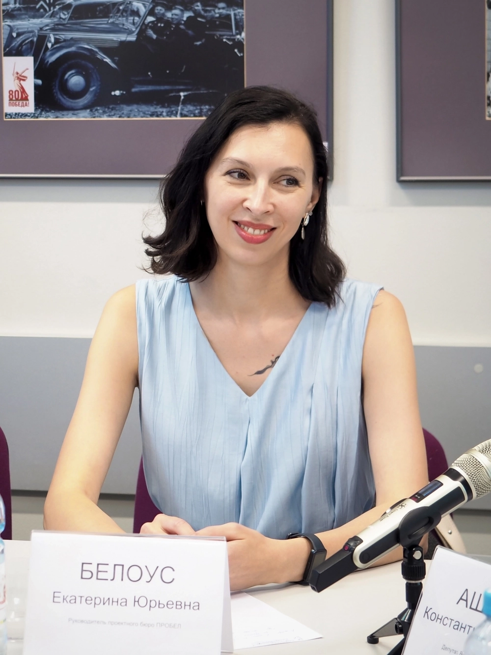 Руководитель проектного бюро Екатерина Белоус