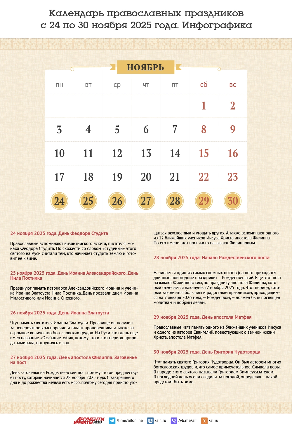 Нажмите для увеличения