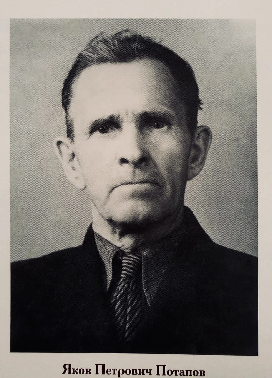 Яков Потапов. директор Царицынской водокачки.