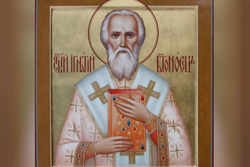 Игнатий Богоносец