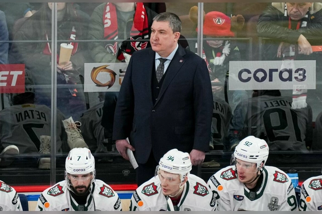 В истории «Ак Барса» есть даты, которые тренерский штаб предпочел бы вычеркнуть из календаря.