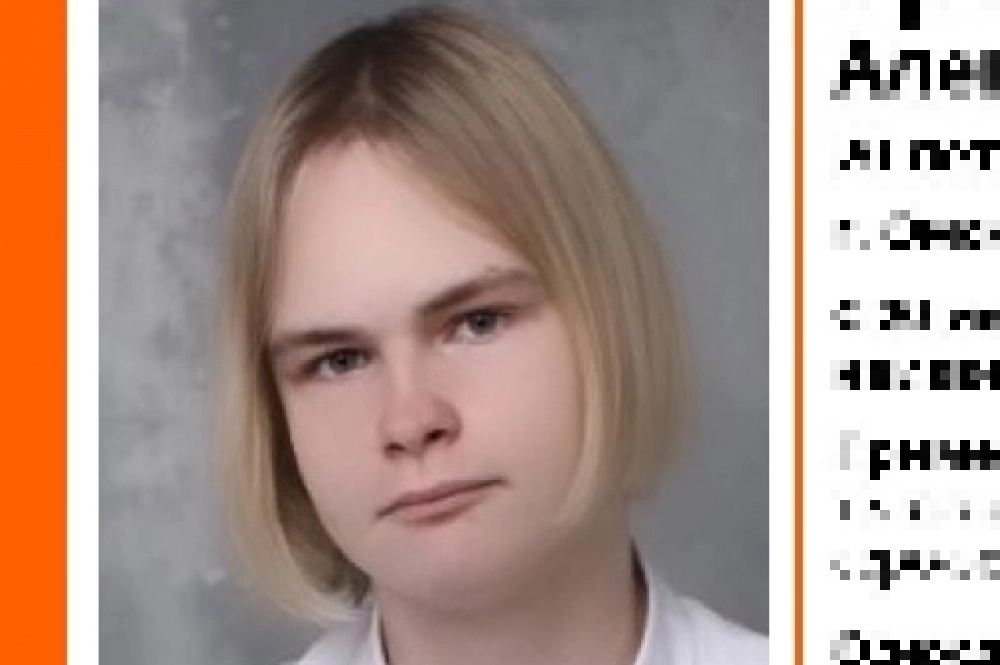 ориентировка