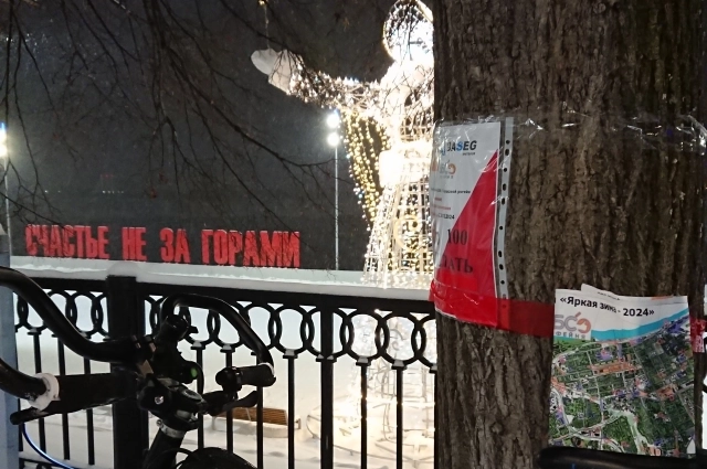 Зимний городской старт особенно атмосферный.