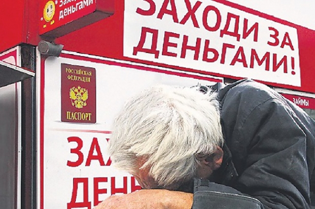 На подруг он оформлял микрозаймы.