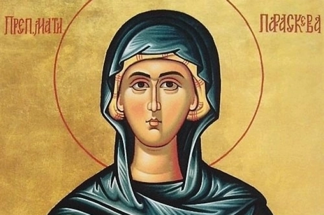 Иконы св. Параскевы Сербской.