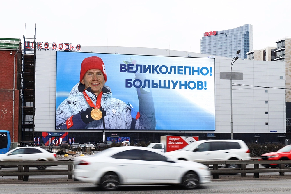 Медиахолдинг МАЕР