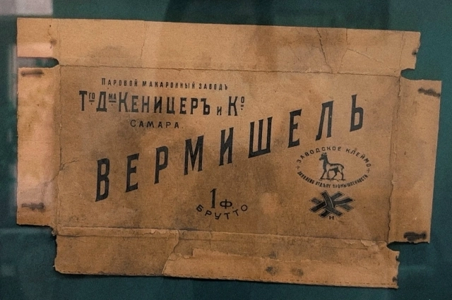 Дореволюционная коробочка для длинных макарон Торгового дома «Кеницер и Ко».