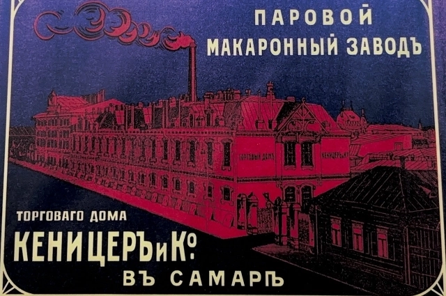 Рекламный буклет фабрики начала XX века