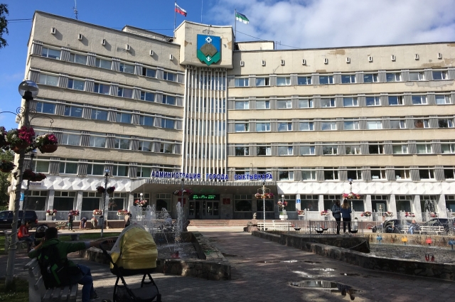 Сыктывкар официально признан столицей. 