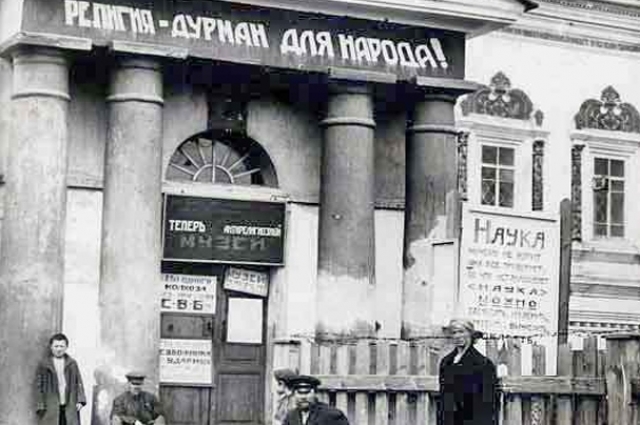 Антирелигиозный музей в Благовещенском соборе [1929-1932].