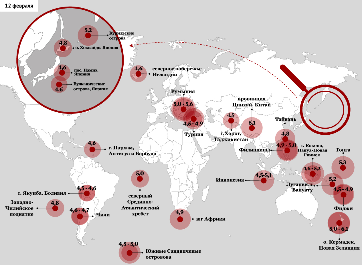 Карта землетрясений: от Турции до Курил. Инфографика | Аргументы и Факты