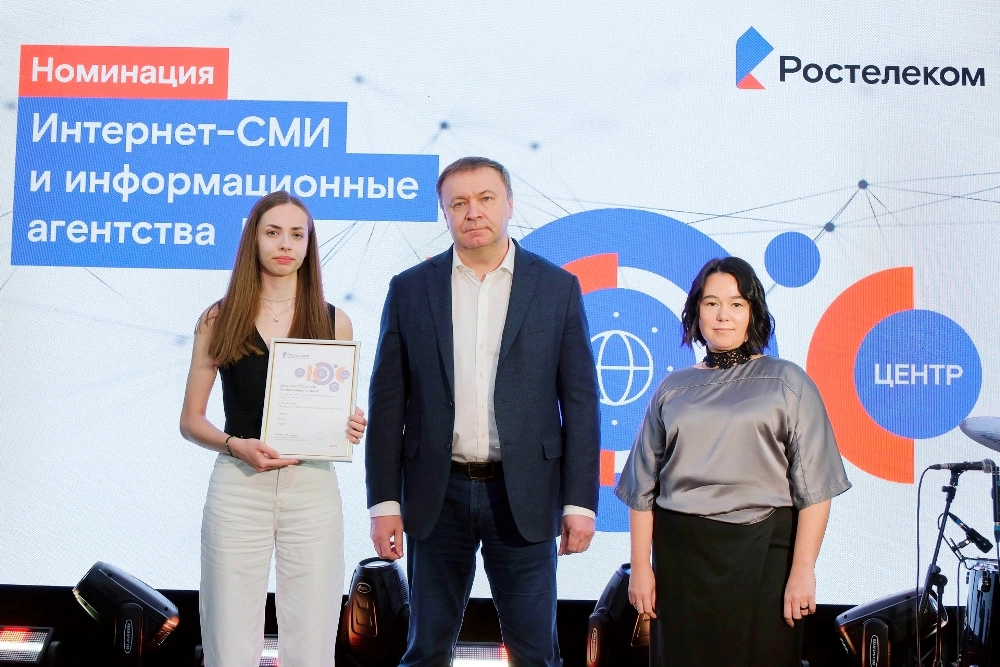 Ростелеком в Туле