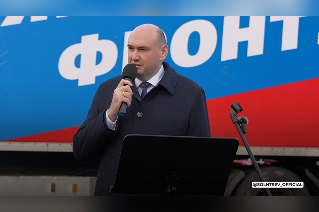 Оренбуржье - Донбассу