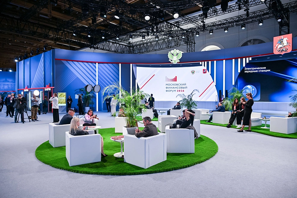 Выступление на пленарной сессии Московского финансового форума.