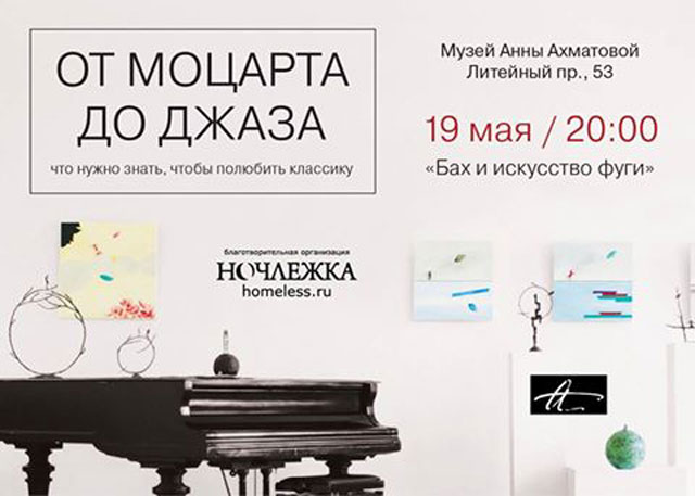 Добро Mail Ru