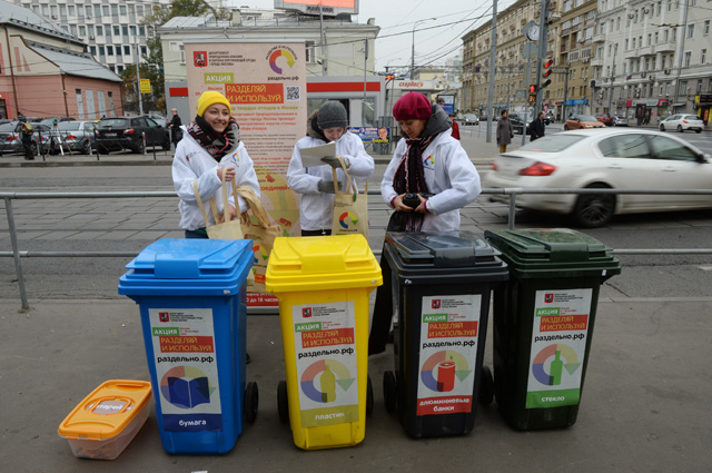 Волонтеры у мобильного пункта раздельного сбора отходов в центре Москвы.