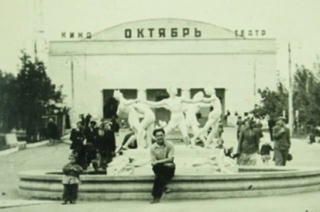 Центральный фонтан в парке Ленина, 1960-е годы.