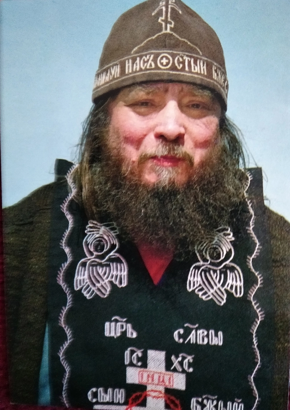 Бомбы натовцев-сатанистов. Что предсказал старец Зосима перед смертью
