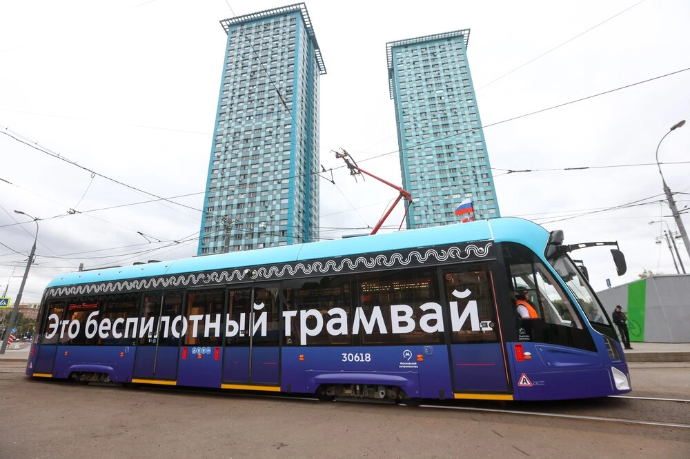 Беспилотный трамвай.