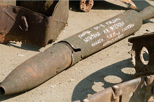 Реактивный снаряд от установки БМ-13 батареи капитана Ивана Флерова, найденный поисковиками группы «Экипаж» у деревни Корнюшково.