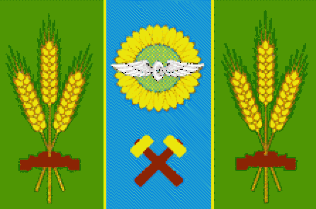 Флаг Сальского района