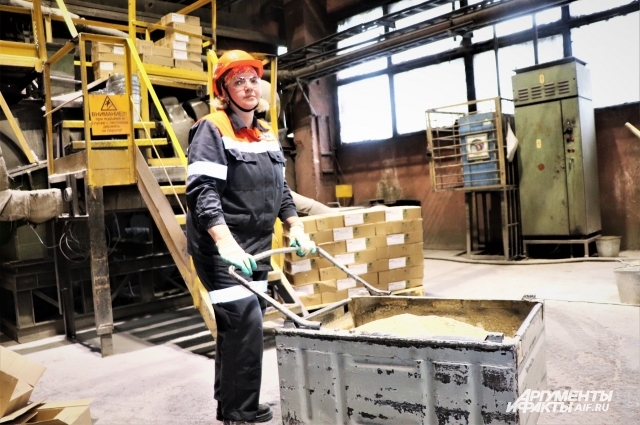 Работа Людмилы очень важная для металлургического комбината. 