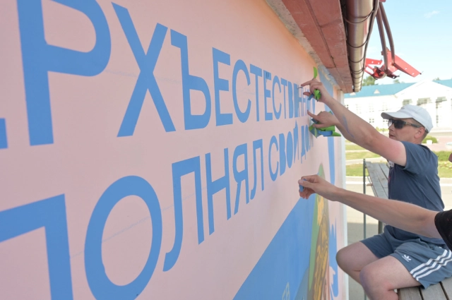 Честь имеем, генерал! На главной площади Волчанска появился мурал