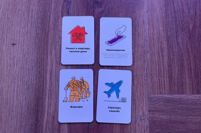 Попробуйте придумать стратап, исходя из этих данных.