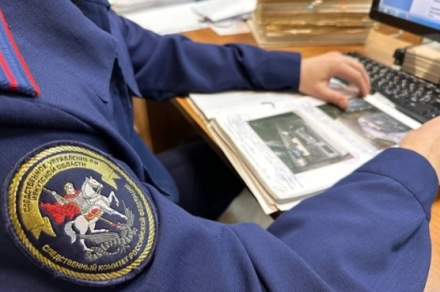 Следователи занимаются раскрытием преступлением прошлых лет.