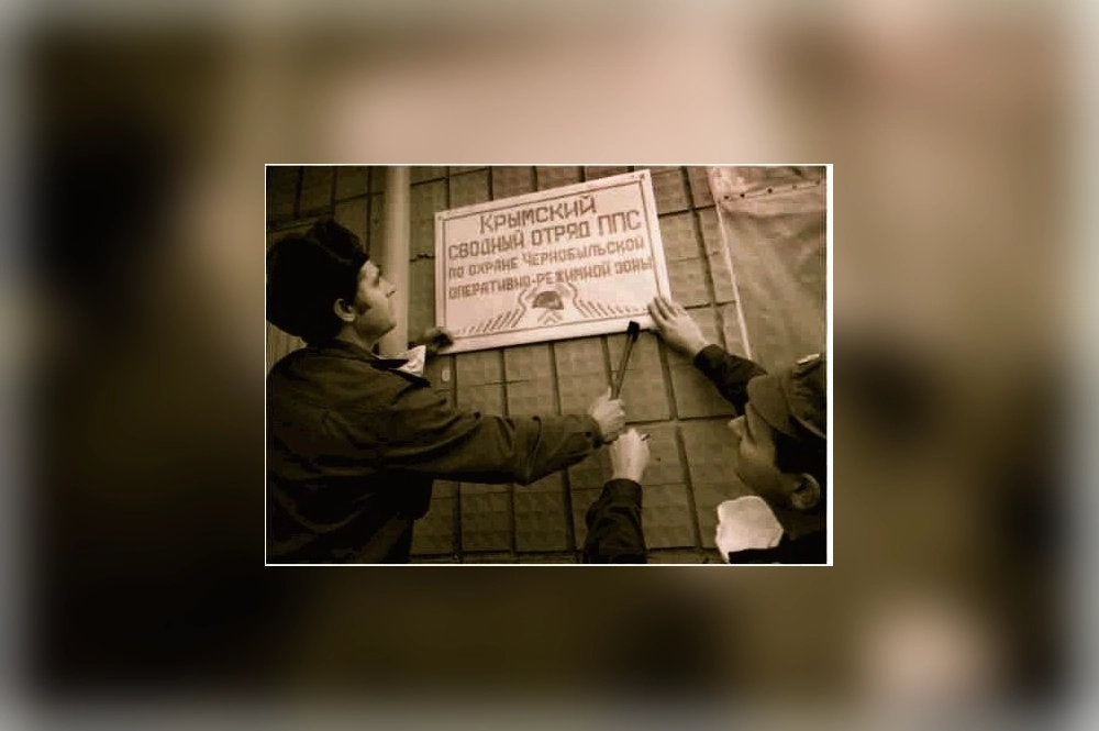 Крымчане прибыли на ЧАЭС в декабре 1986 года. 