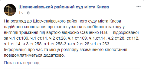 райсуд