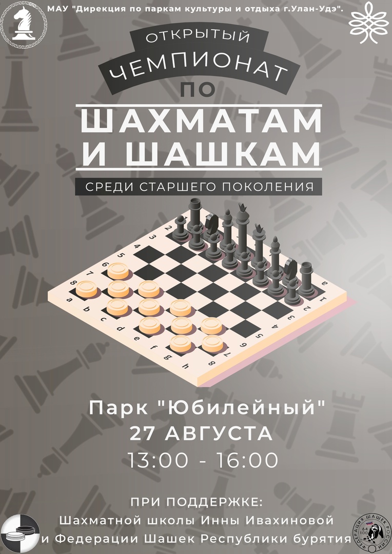 Ветераны ФСИН и «старики разбойники» споют вместе в Улан-Удэ | АиФ Бурятия