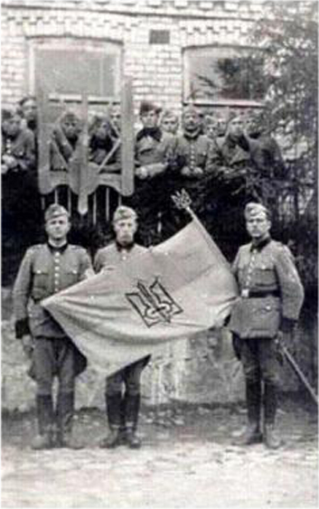 Сотрудники 115-го батальона (украинского) шуцманшафта держат флаг с тризубом.