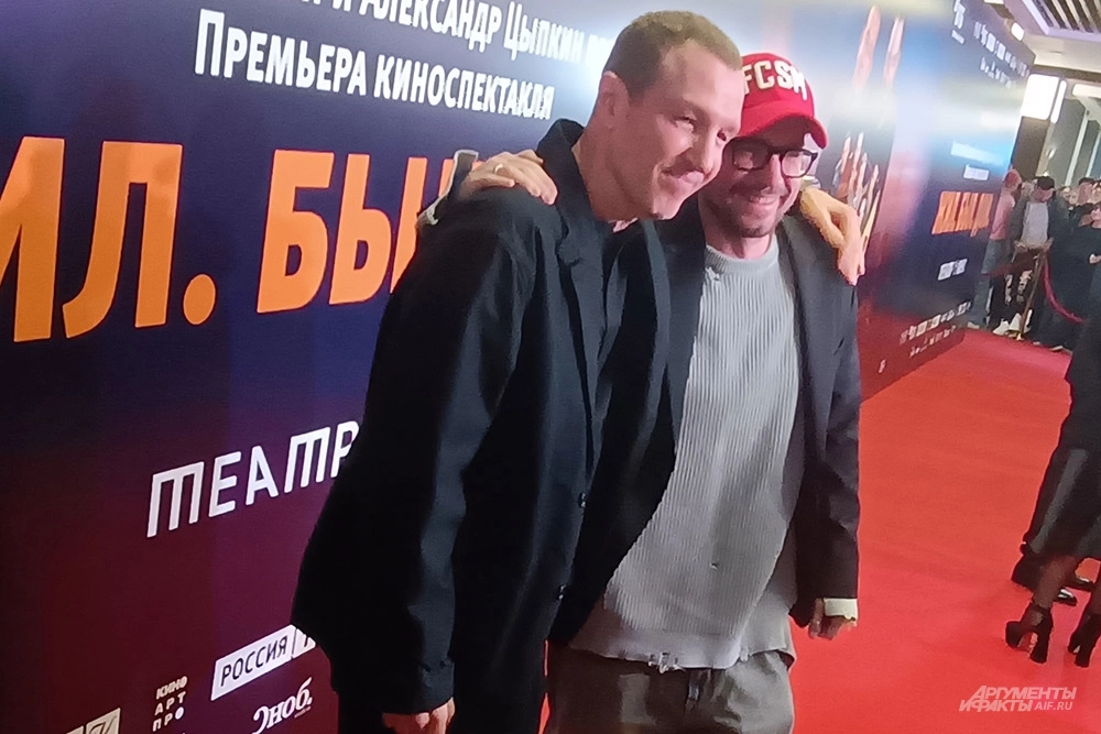 Игорь Верник и Александр Петров.